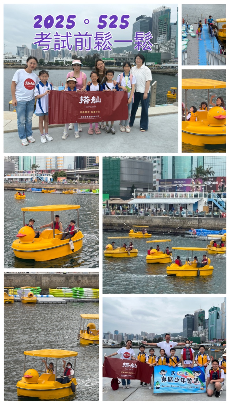TAPSAN 活動相片 event photo