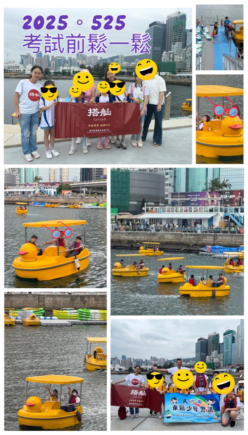 TAPSAN 活動相片 event photo