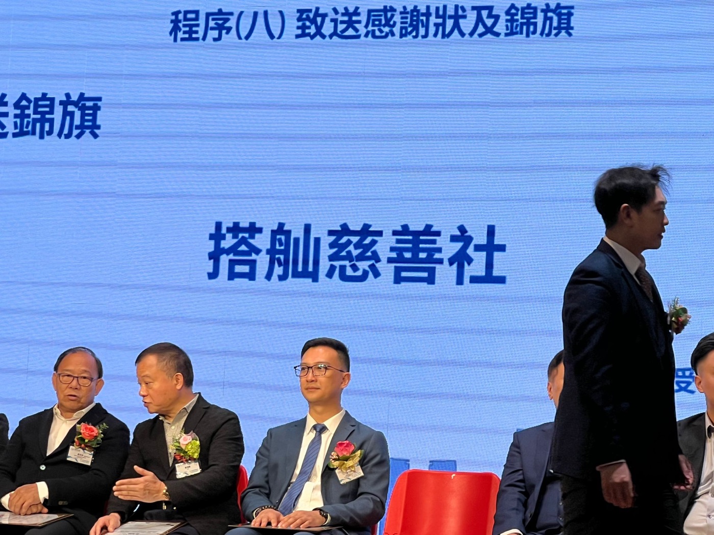 TAPSAN 活動相片 event photo