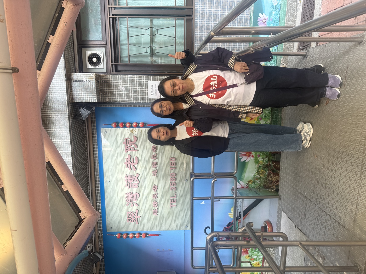 TAPSAN 活動相片 event photo