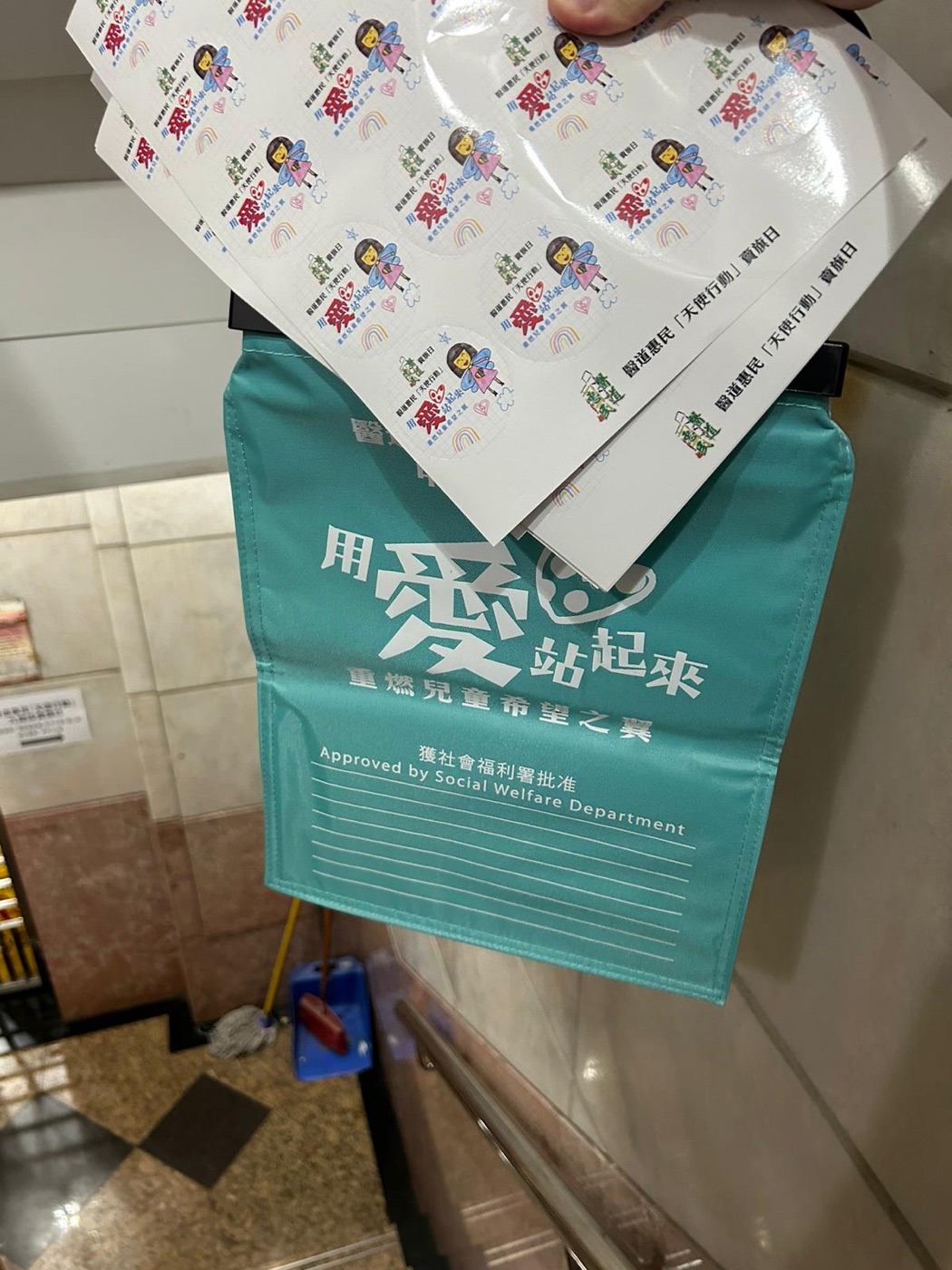 TAPSAN 活動相片 event photo