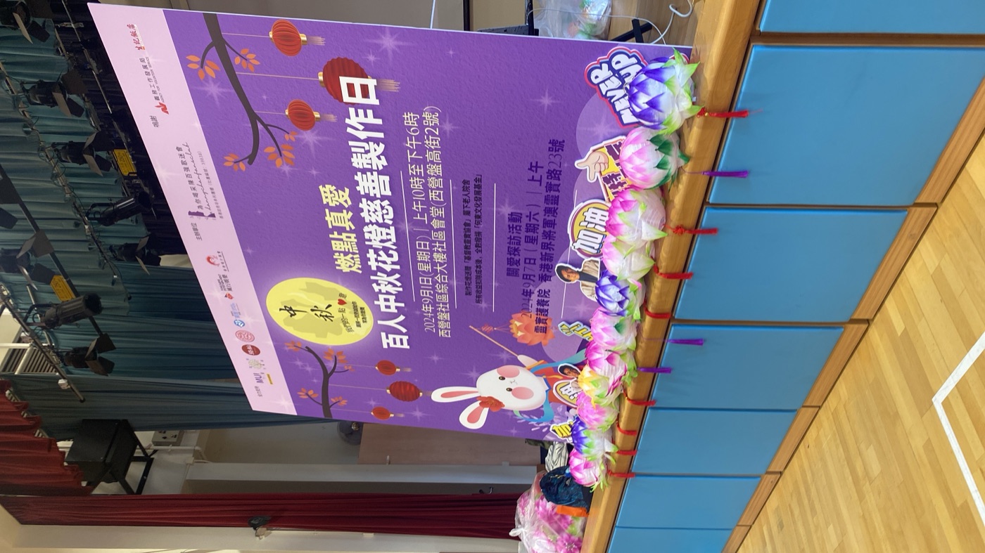 TAPSAN 活動相片 event photo