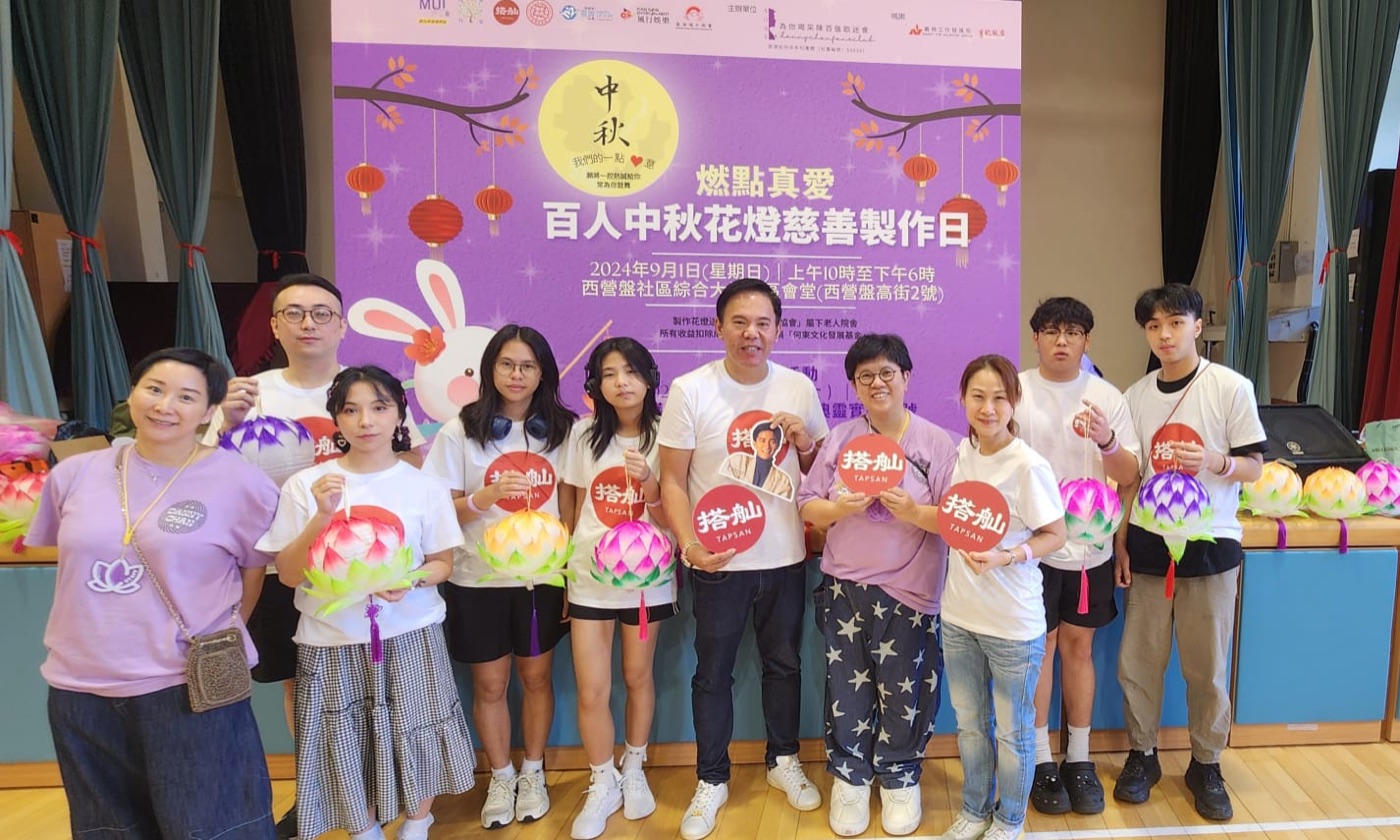 TAPSAN 活動相片 event photo