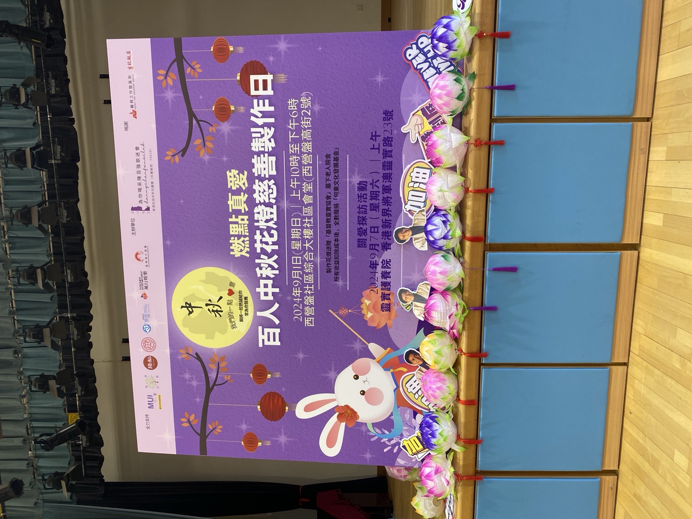 TAPSAN 活動相片 event photo
