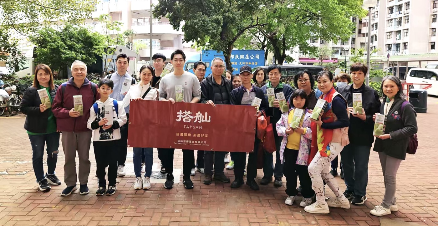 TAPSAN 活動相片 event photo