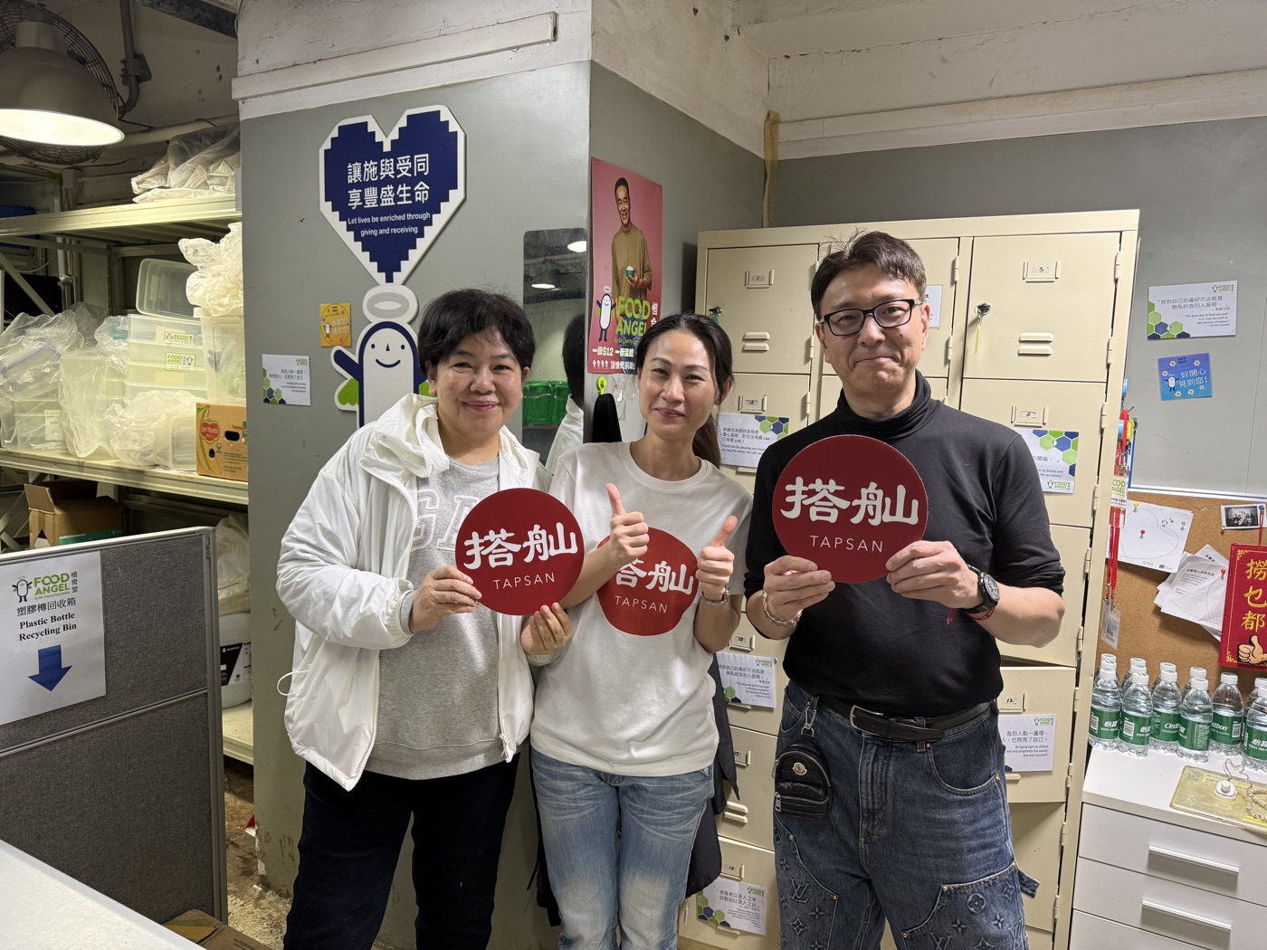 TAPSAN 活動相片 event photo