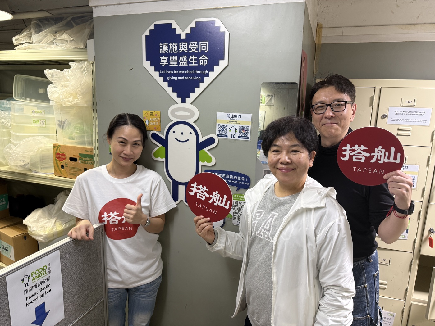 TAPSAN 活動相片 event photo