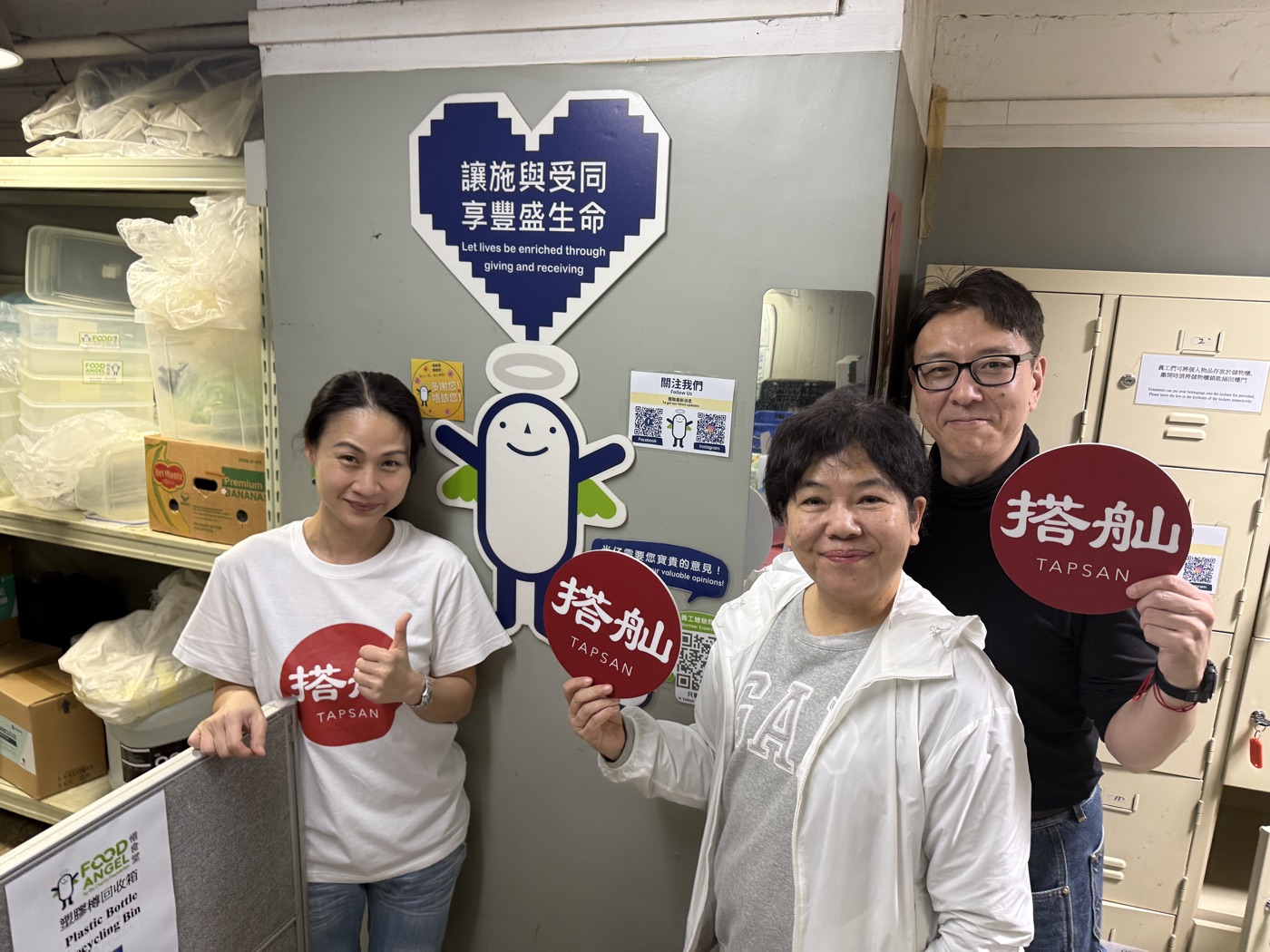 TAPSAN 活動相片 event photo