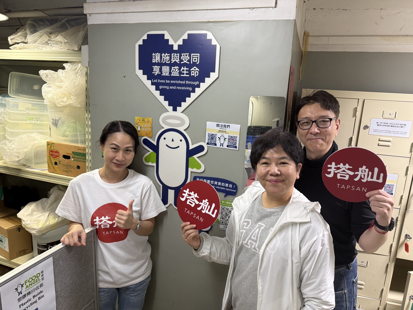 TAPSAN 活動相片 event photo