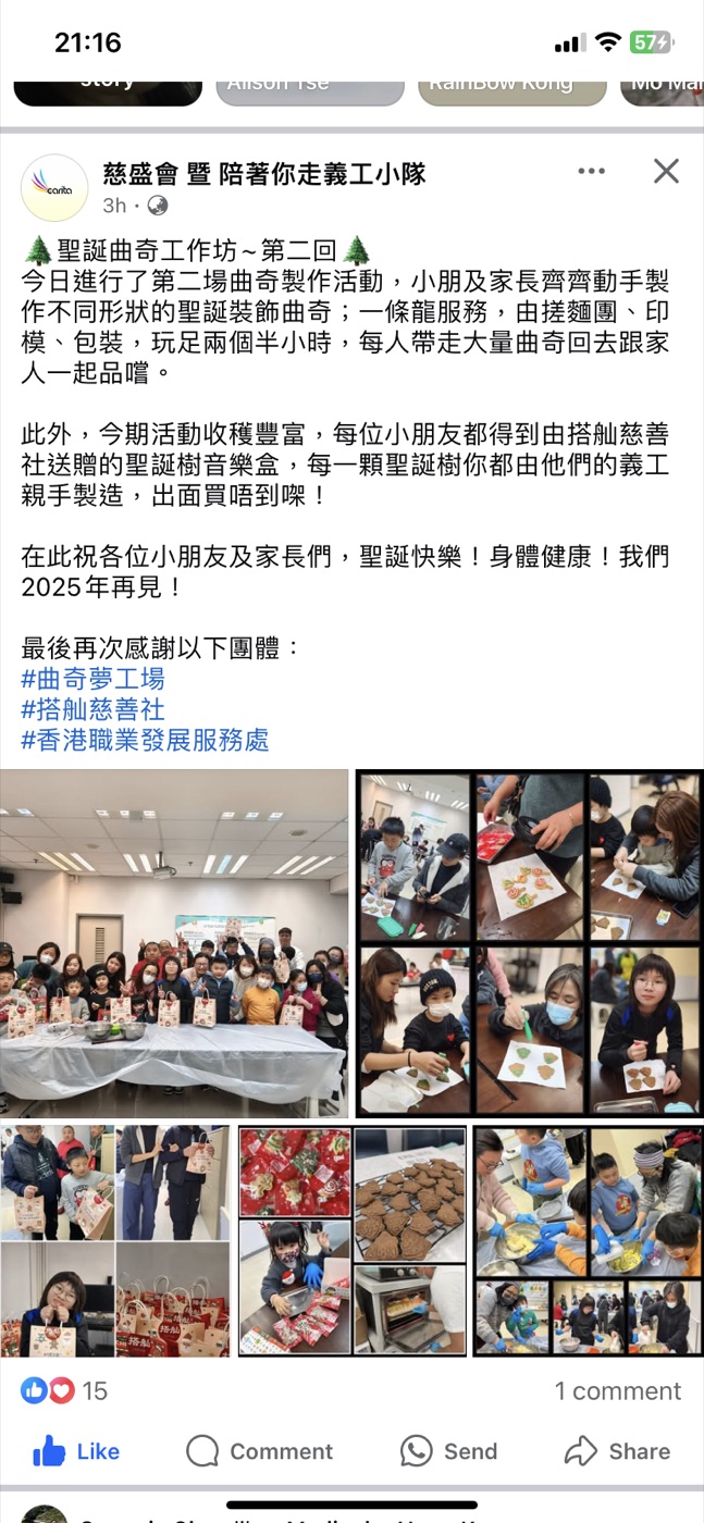 TAPSAN 活動相片 event photo