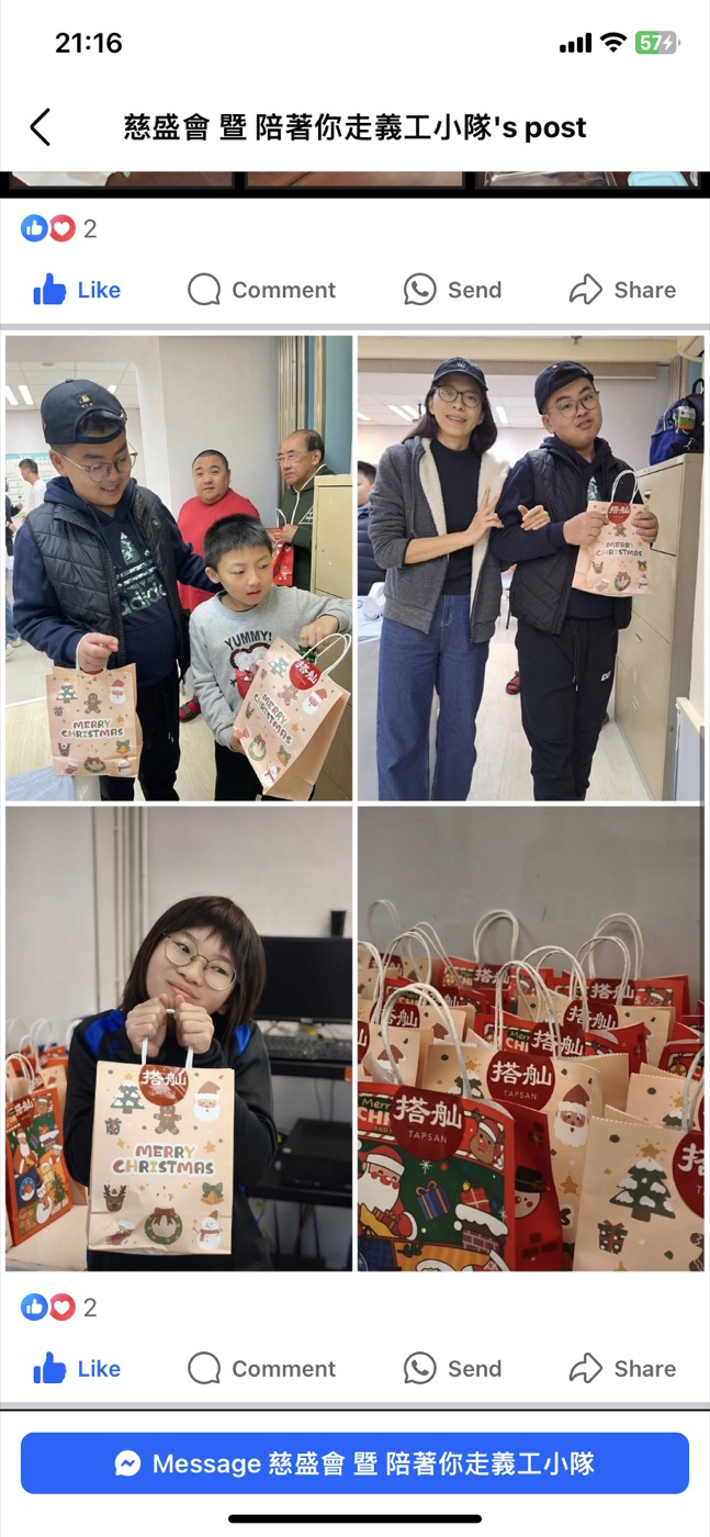 TAPSAN 活動相片 event photo