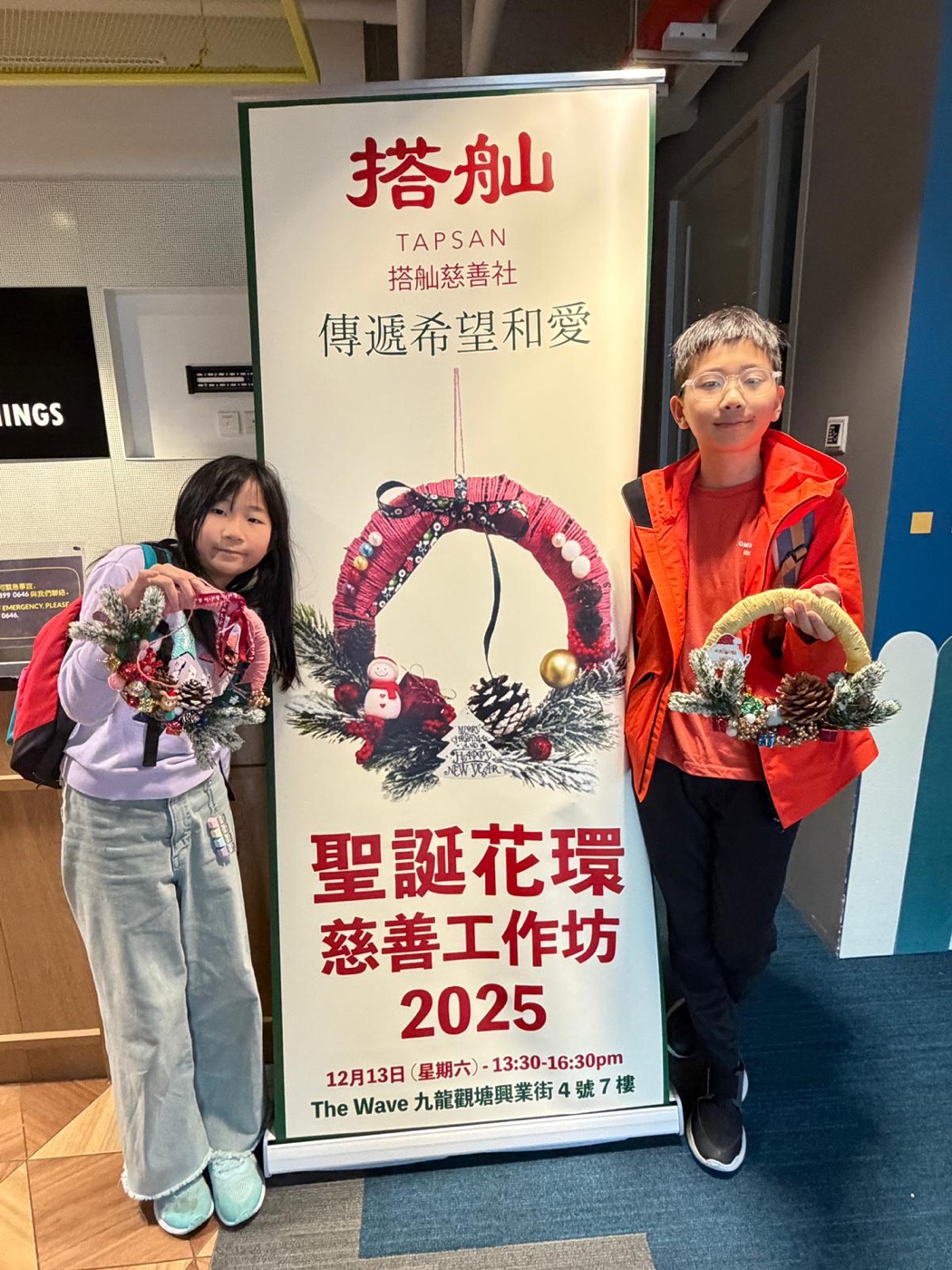 TAPSAN 活動相片 event photo