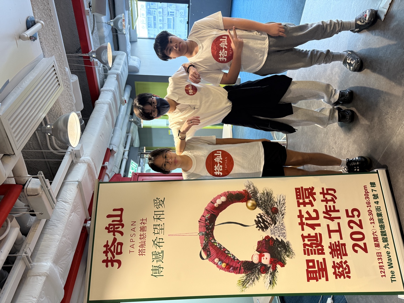 TAPSAN 活動相片 event photo