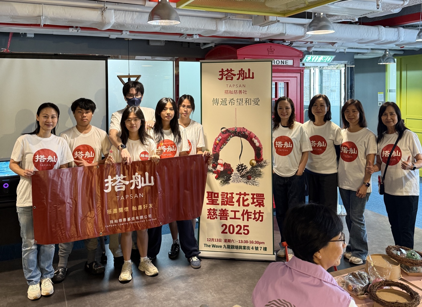 TAPSAN 活動相片 event photo