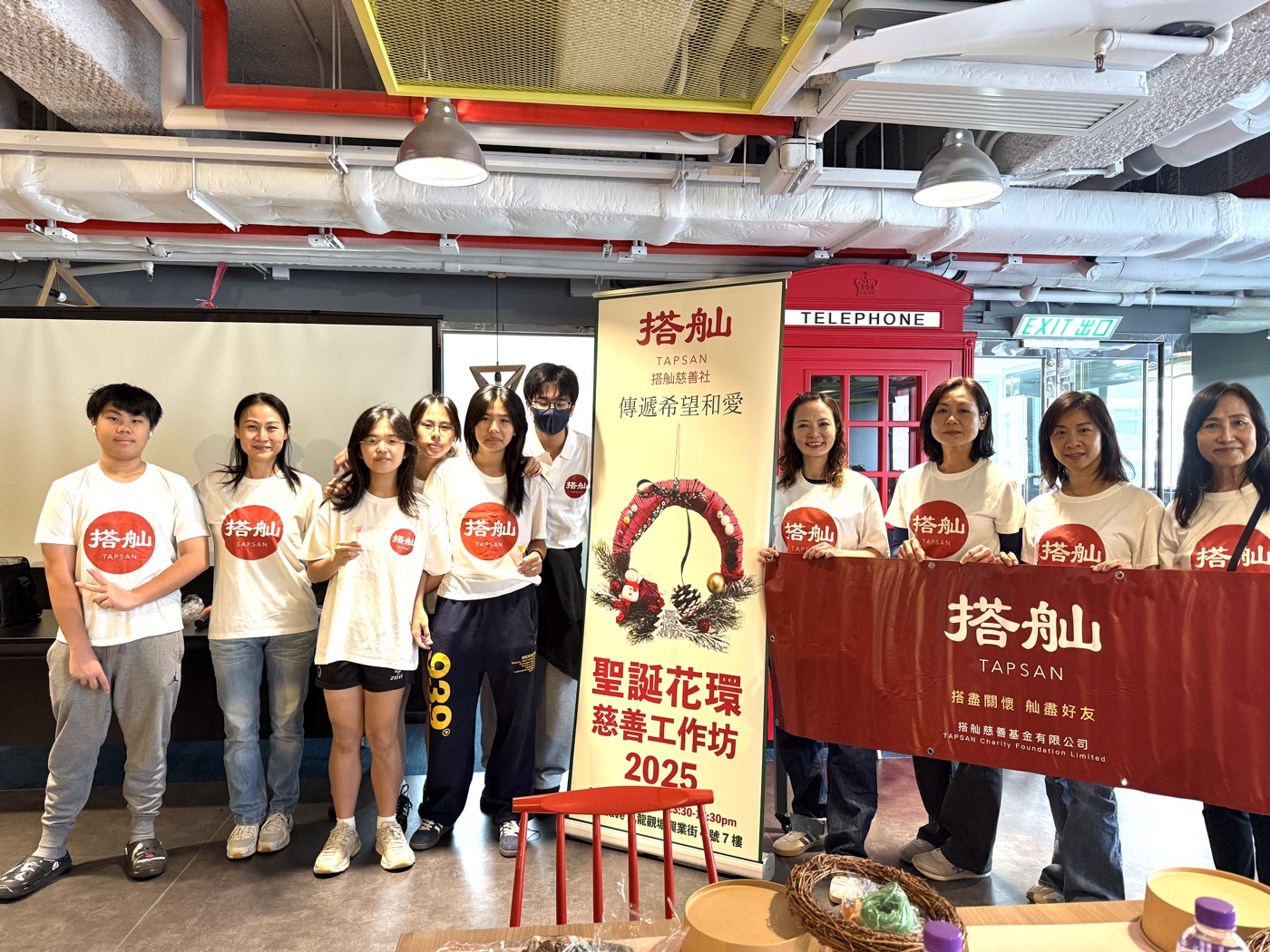 TAPSAN 活動相片 event photo