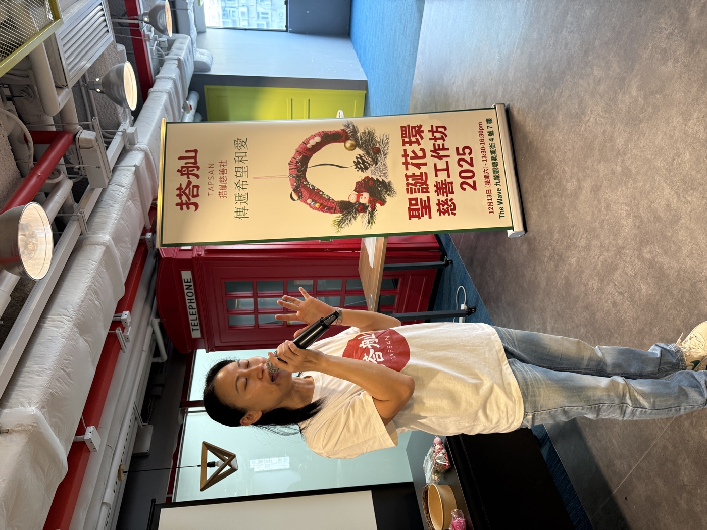 TAPSAN 活動相片 event photo
