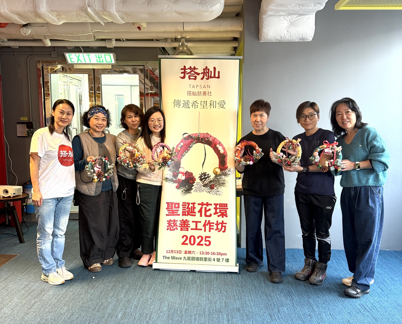TAPSAN 活動相片 event photo