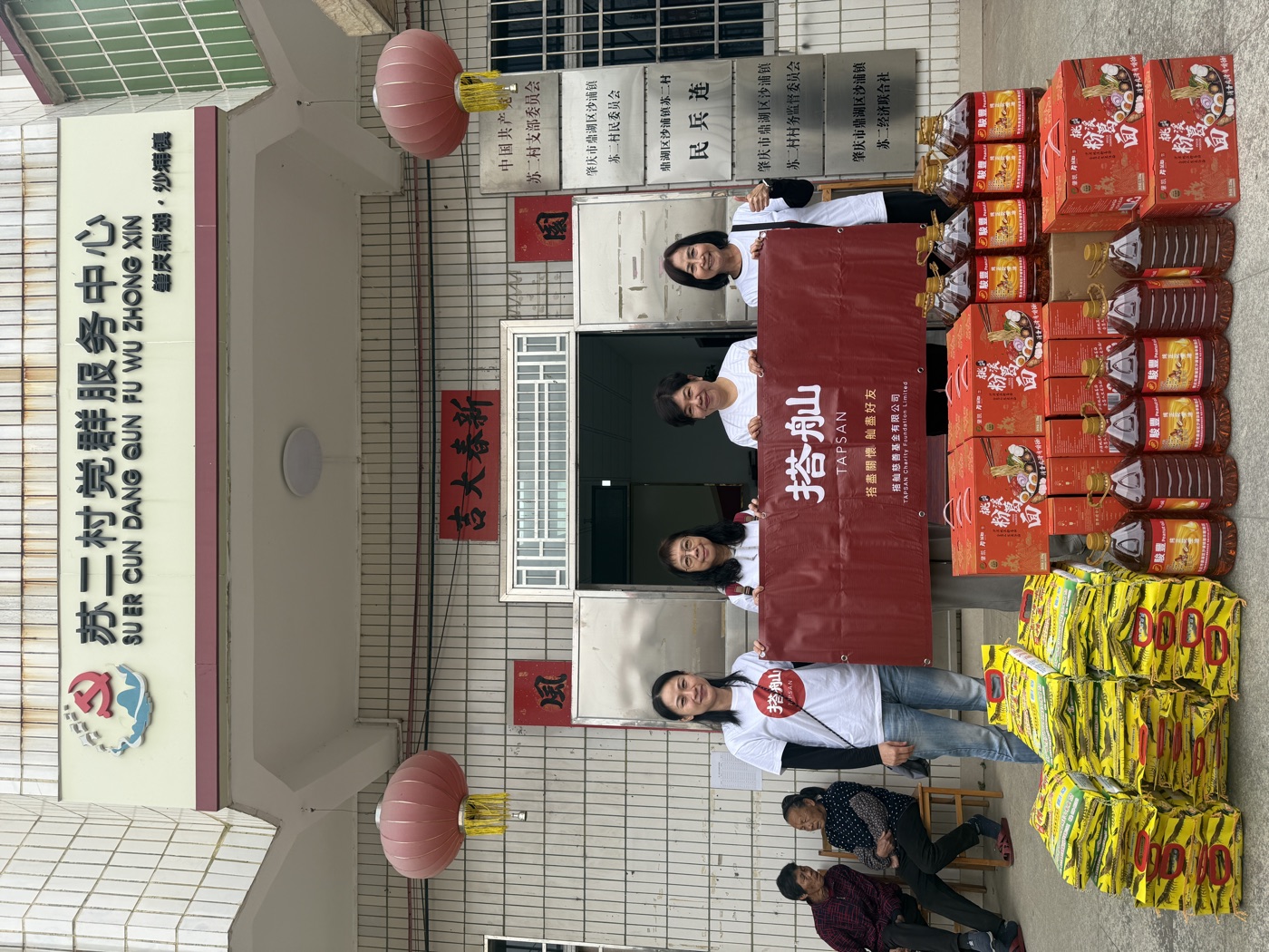 TAPSAN 活動相片 event photo
