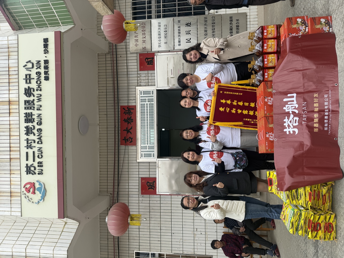 TAPSAN 活動相片 event photo