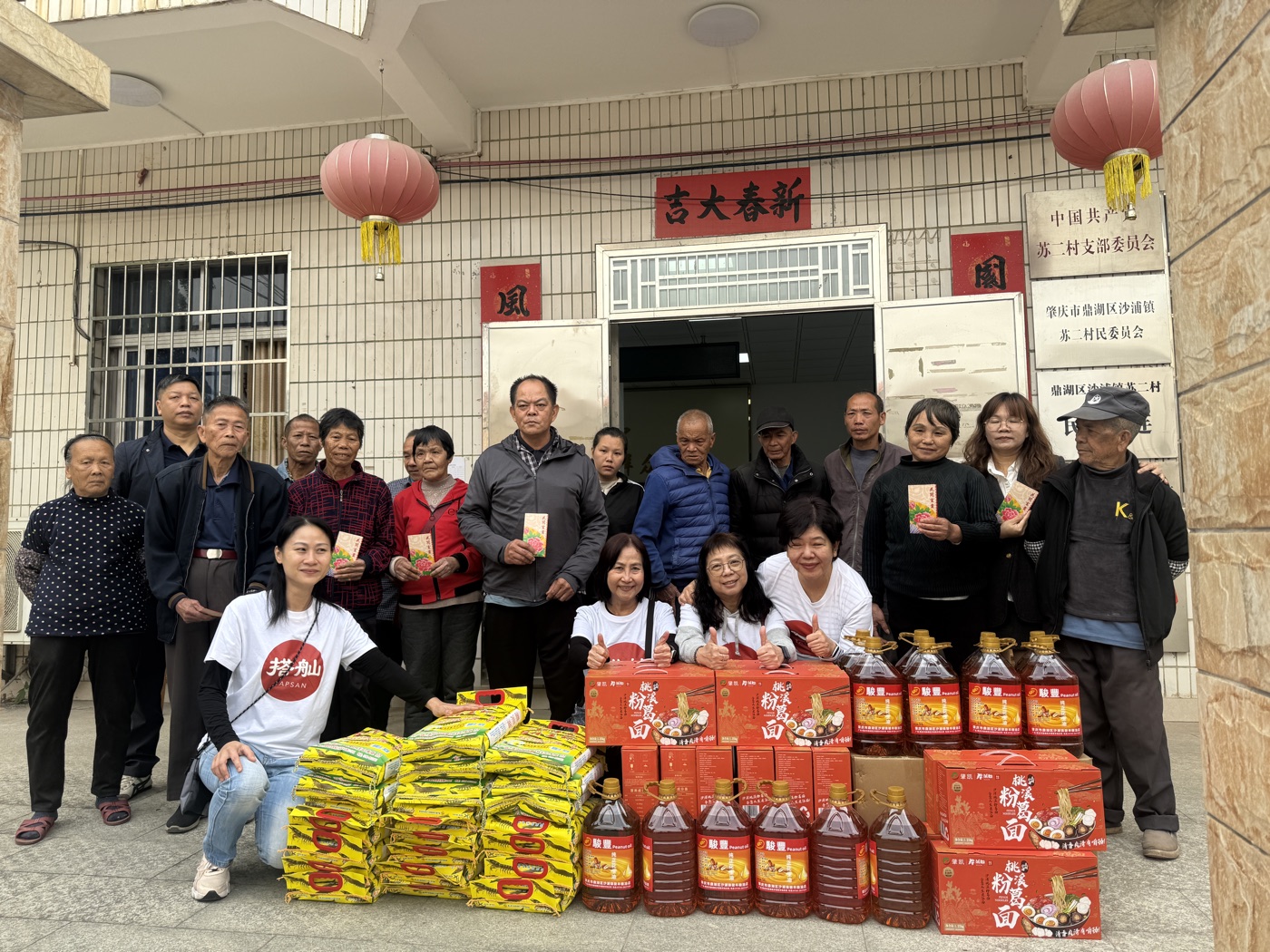 TAPSAN 活動相片 event photo